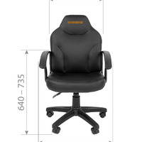 Офисное кресло Chairman 210 экопремиум черное лого (100кг)