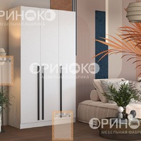 Шкаф Бостон (1200*2200*520) Ш/В/Г Сонома. 3 ствр.ЛДСП