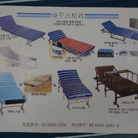 Кровать раскладная CBK-004 (S) 80*190*30см Д/Ш/В, до 90 кг.