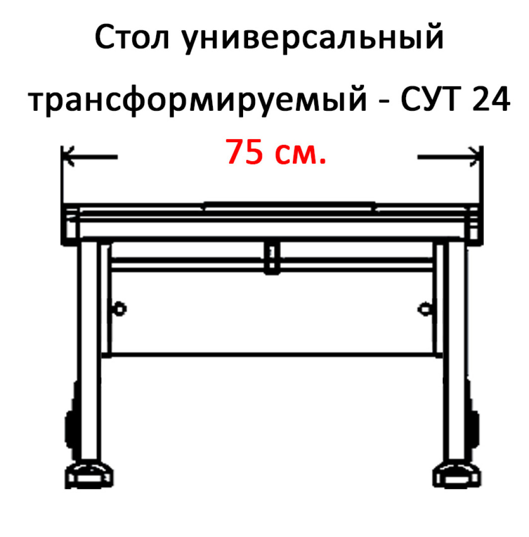 размер стандартной парты в школе на 2 человека