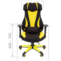 Офисное кресло Chairman game 14 ткань черный/желтый (120кг)