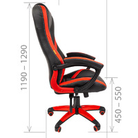 Офисное кресло Chairman game 22 экопремиум серый/голубой н.п.(120кг.)