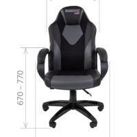 Офисное кресло Chairman game 17 экопремиум черный/голубой (120кг.)