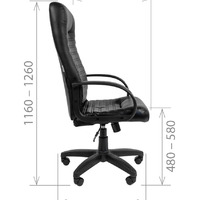 Офисное кресло Chairman 480 LT экопремиум черный Россия (120кг)