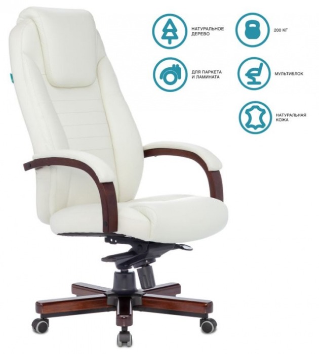Кресло руководителя Бюрократ T-9923WALNUT/IVORY слоновая кость, кожа, крестовина дерево (200кг)