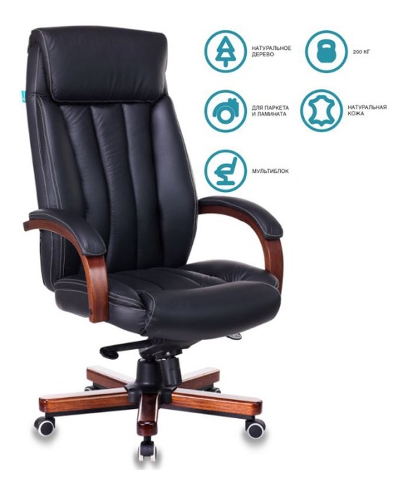 Кресло руководителя Бюрократ T-9922 WALNUT светло-коричневый Leather Eicher кожа крестовина металл
